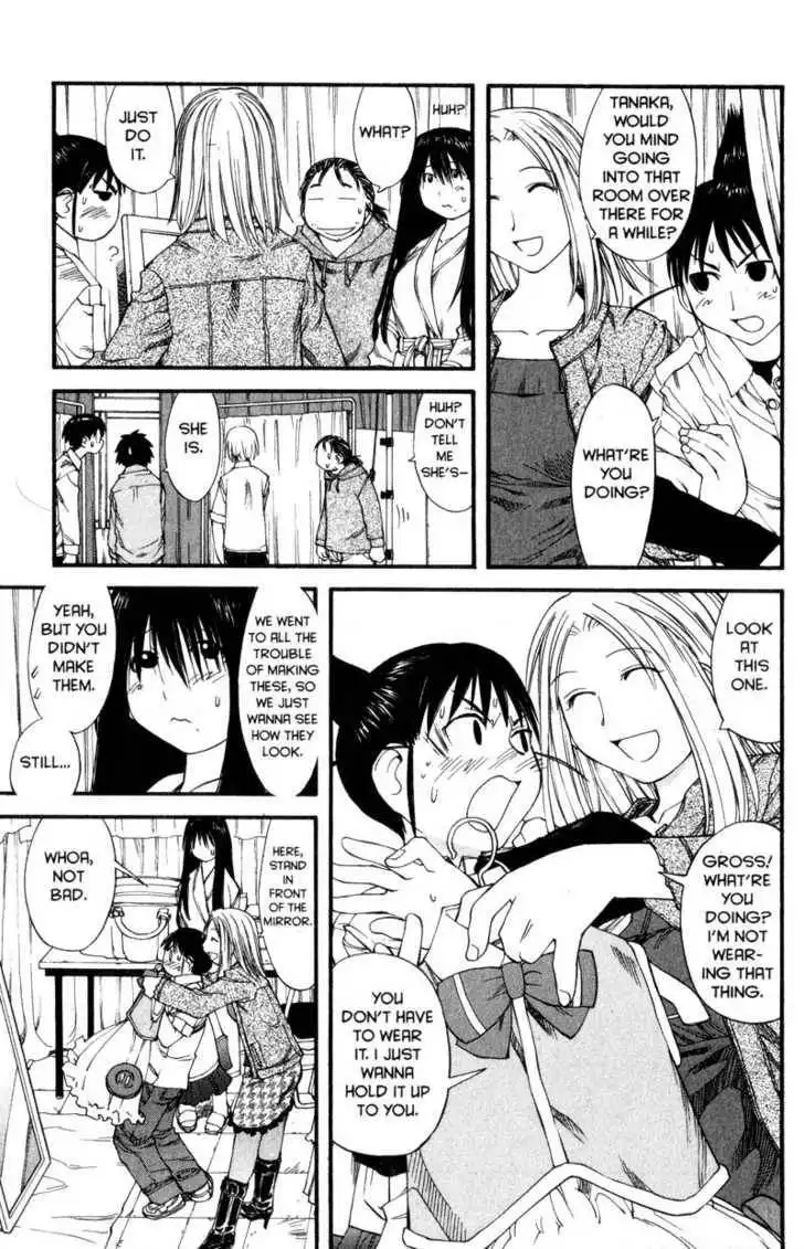 Genshiken - The Society for the Study of Modern Visual Culture Chapter 31 18